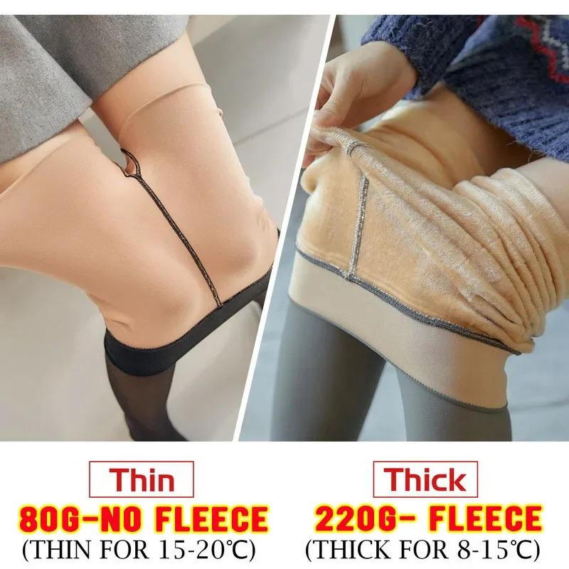 Pantyhose Winter Women Seamless Sexy Push Up Thick Fake Translucent Warm Velvet Autumn Thin Leggings Tights Pantyhose Comfortable Soft