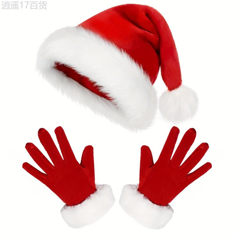 2-Piece Christmas Santa Costume Accessories Set, Cute Red Velvet Santa Hat with White Trim and Matching Hand Covers for Women, Pop-Culture Inspired Polyester Cosplay Party Props Womenswear Clothing Comfort Bridal Basic Fitted Minimalist Minimalist