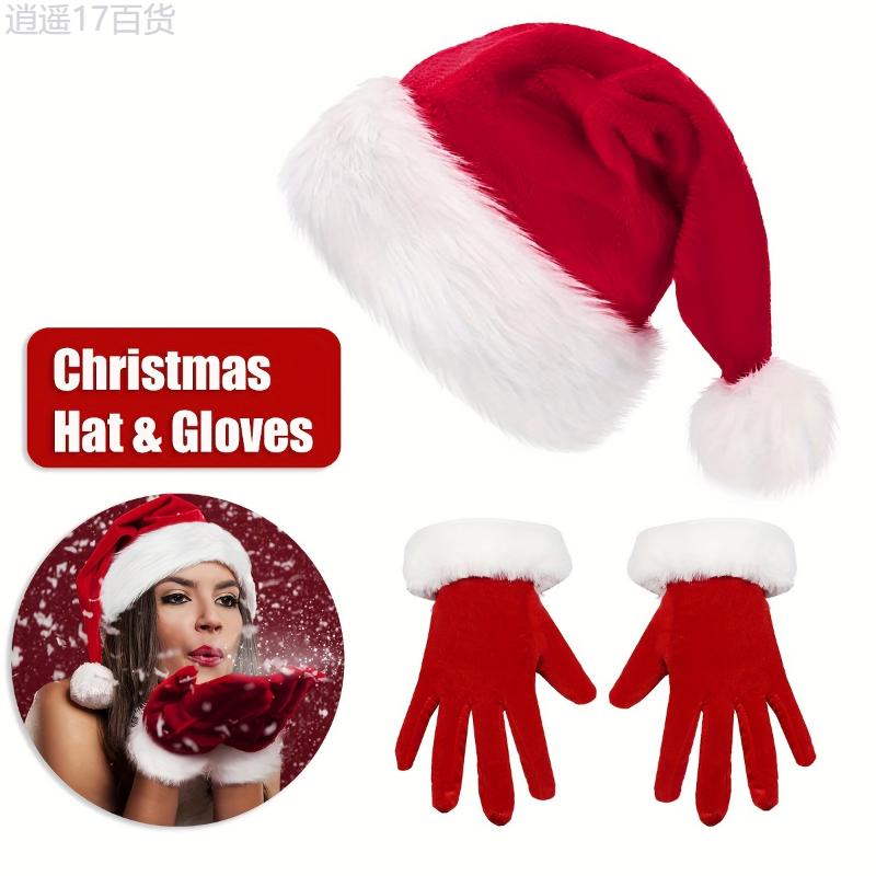 2-Piece Christmas Santa Costume Accessories Set, Cute Red Velvet Santa Hat with White Trim and Matching Hand Covers for Women, Pop-Culture Inspired Polyester Cosplay Party Props Womenswear Clothing Comfort Bridal Basic Fitted Minimalist Minimalist