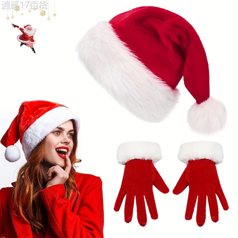 2-Piece Christmas Santa Costume Accessories Set, Cute Red Velvet Santa Hat with White Trim and Matching Hand Covers for Women, Pop-Culture Inspired Polyester Cosplay Party Props Womenswear Clothing Comfort Bridal Basic Fitted Minimalist Minimalist