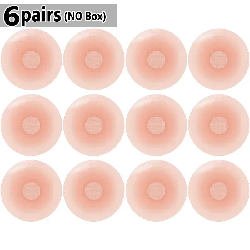 Reusable Women Breast Petals Lift Nipple Cover Invisible Petal Adhesive Strapless Backless Stick on Bra Silicone Breast Stickers