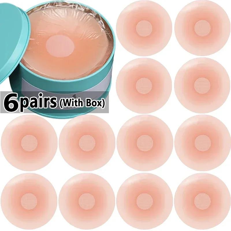 Reusable Women Breast Petals Lift Nipple Cover Invisible Petal Adhesive Strapless Backless Stick on Bra Silicone Breast Stickers